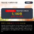 대성산업중기 한국경제