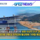 성광글라스