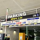 제4주차장 이미지