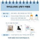 안경매니아 장암점 네이버블로그
