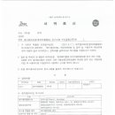 뉴텍환경컨설팅 이미지