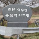 성수면 야구장 이미지