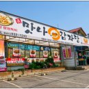 개운하고 담백한 이미지