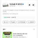 풍남떡방앗간 이미지