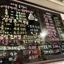 야생골뱅이 - 고양시 덕양구 | 야생골뱅이