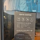 이디야 커피 신상 우베코코넛 마셔본 후기 내돈내산 고양벽제삼거리점 솔직리뷰 가격
