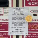 문덕세차장 이미지