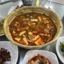 이진돼지찌개 이미지