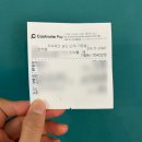 압구정 지방분해 바디 올인원 패키지 내돈내산 1차 후기(쿨쎄라+BB주사 효과)