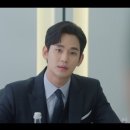 김수현 드라마 보는중ㅋㅋㅋ 이미지