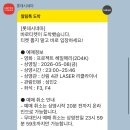 롯데시네마 앞 | 신림 실내놀거리 추천 롯데시네마 리클라이너관 후기(데이트팝 할인)