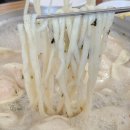 풀향기 궁중칼국수 손만두전골 이미지