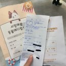 사랑애동물메디컬센터 이미지