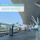 법환초서측4가 2 | 인천공항 장기주차장 예약방법 새벽 가는길 셔틀버스 정보