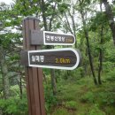 직동교 이미지