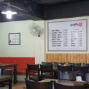 부산면가 - 화성시 동탄첨단산업1로 63-12 | 부산면가