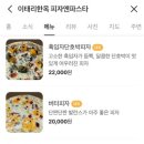 이태리한옥