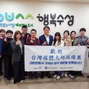 수성여행사 이미지