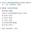 젠틀레이디짐 PT&필라테스 청라점 이미지