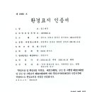 공작마을성일 이미지