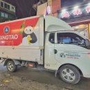 해성반점 이미지