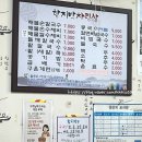 함지박해물손칼국수
