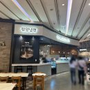 광평스타필드