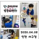 신-코리아태권도 이미지