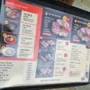 광주대로L | [경기광주] 고기맛집 제주덕구 솔직 후기