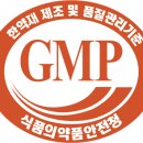 옥천당한의원 이미지