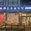 반송동199 이미지