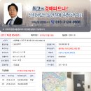 관악-현장-관악-635 이미지