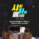 진성바이오푸드