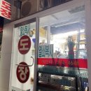 예인사 이미지