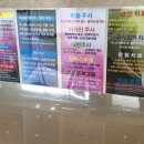 경산으뜸정형외과의원 이미지