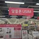 홈플러스 소사점 이미지