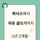 더지니어스영어학원