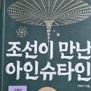 판타스터디