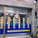 은진세탁소 네이버블로그
