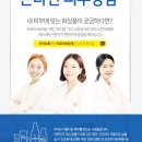 트로이짐 이미지