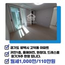 평택고덕대장부동산공인중개사사무소 이미지