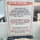 화정홍어집