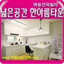 한아름타운 이미지