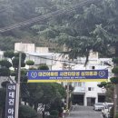 대건아파트 네이버블로그