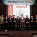 경북태권도협회 이미지