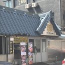 천포회관 식당 | 의정부 맛집 의정부 삼겹살 "천포회관"