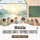 돌아온참참참