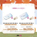 으뜸플러스 일산마두점 이미지