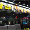 장어장터 이미지