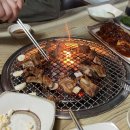 산호갈비 이미지